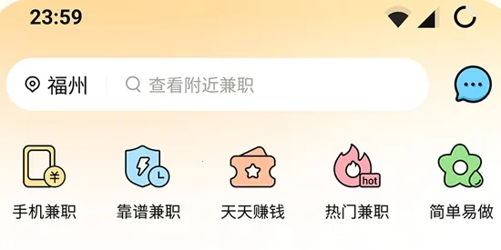 ������ְ�����ֻ���