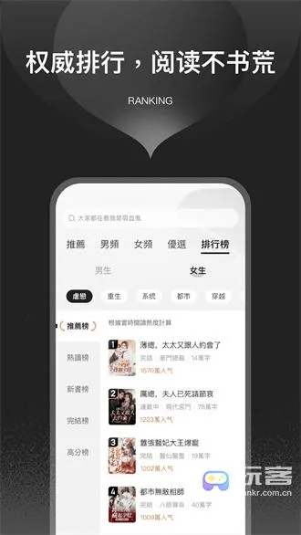 ��֪С˵2026���ذ�װ