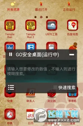 �����޸���