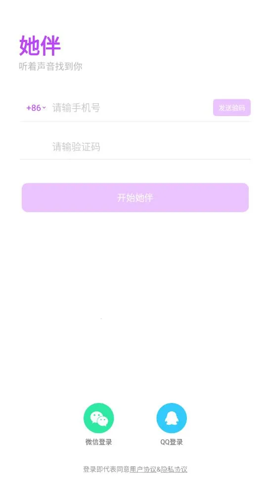 ���齻�������ֻ���v1.0.0 ��׿���ͼ