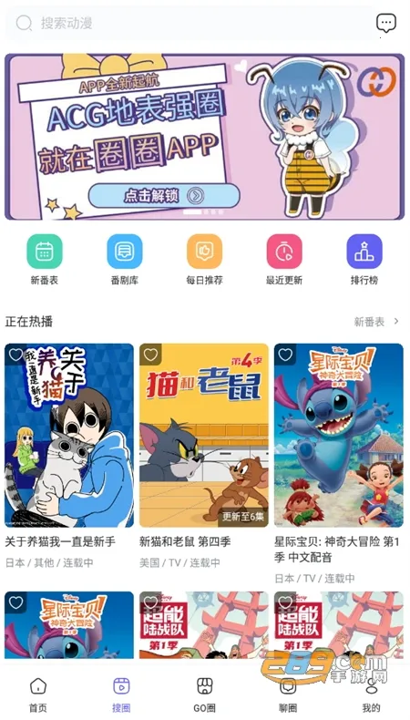 ����ȦȦv1.3.4 �ֻ����ͼ