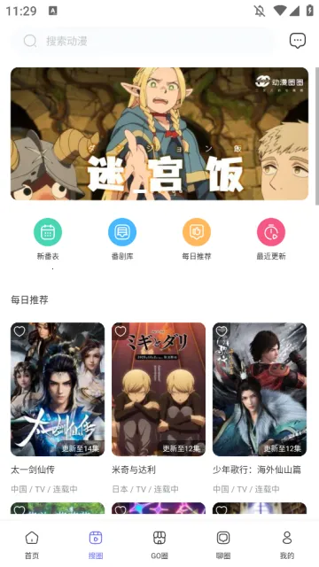 ����ȦȦv1.3.4 �ֻ����ͼ