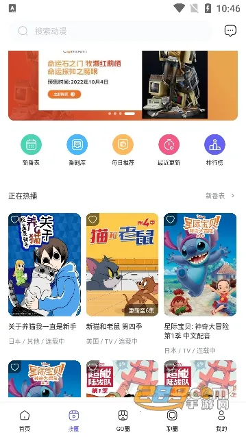 ����ȦȦv1.3.4 �ֻ����ͼ