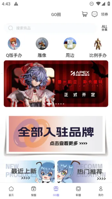 ����ȦȦv1.3.4 �ֻ����ͼ