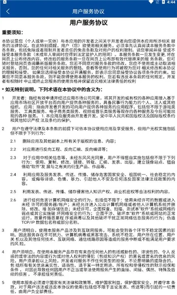 ���ϱ���v1.8.0 ��Ѱ��ͼ