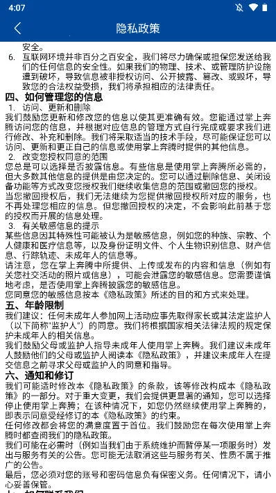 ���ϱ���v1.8.0 ��Ѱ��ͼ