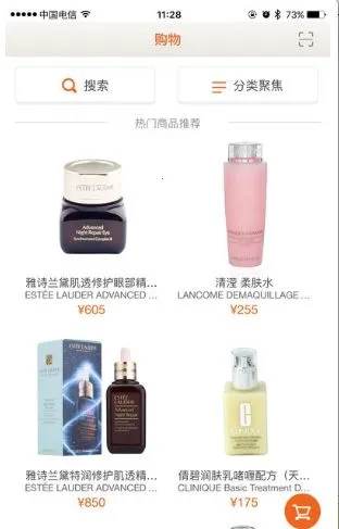 ���ϻ�Աv1.2.19 �ֻ����ͼ