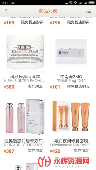 ���ϻ�Աv1.2.19 �ֻ����ͼ