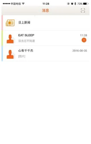 ���ϻ�Աv1.2.19 �ֻ����ͼ