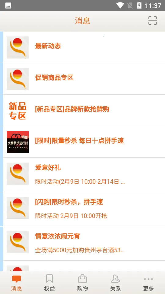 ���ϻ�Աv1.2.19 �ֻ����ͼ