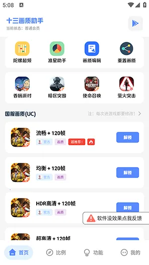 ʮ����������v2.0 �ٷ������ͼ