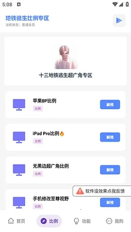 ʮ����������v2.0 �ٷ������ͼ