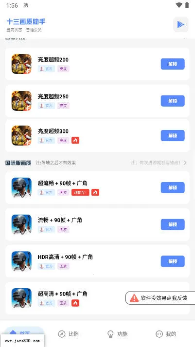 ʮ����������v2.0 �ٷ������ͼ