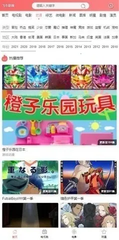 ��ţӰ��v1.0.0 �ֻ����ͼ