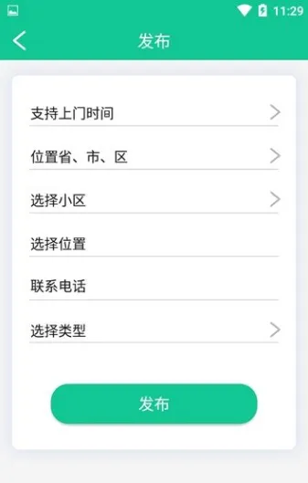 �򾻻���2026�ٷ����°汾v1.0 ��Ѱ��ͼ