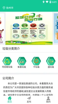 �򾻻���2026�ٷ����°汾v1.0 ��Ѱ��ͼ