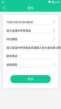 �򾻻���2026�ٷ����°汾v1.0 ��Ѱ��ͼ