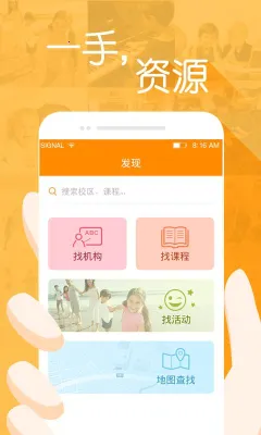 ��ѧ��v4.3.1 ��Ѱ��ͼ