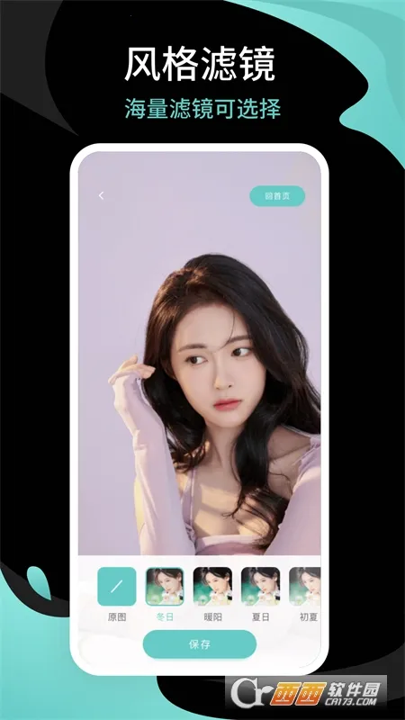 ��÷���2026���°汾V1.0.0 �ٷ������ͼ