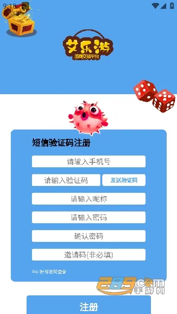 ������2026���ذ�װv1.0.0 ��׿���ͼ