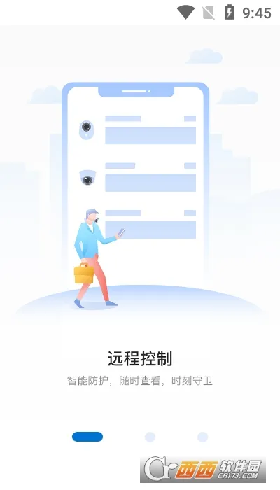 HiseeX2026���°汾v3.0.3 ��׿���ͼ