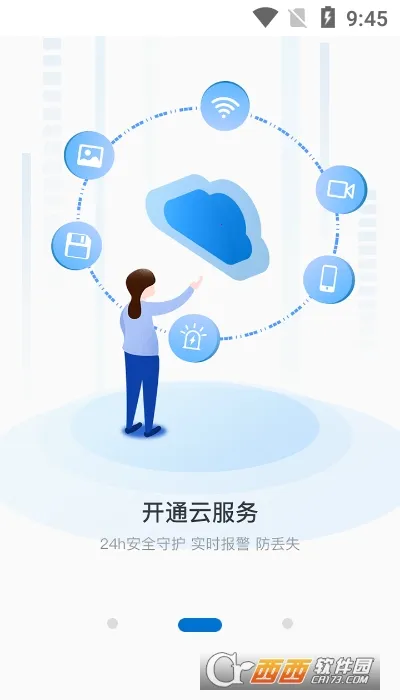 HiseeX2026���°汾v3.0.3 ��׿���ͼ