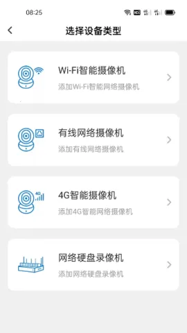 HiseeX2026���°汾v3.0.3 ��׿���ͼ