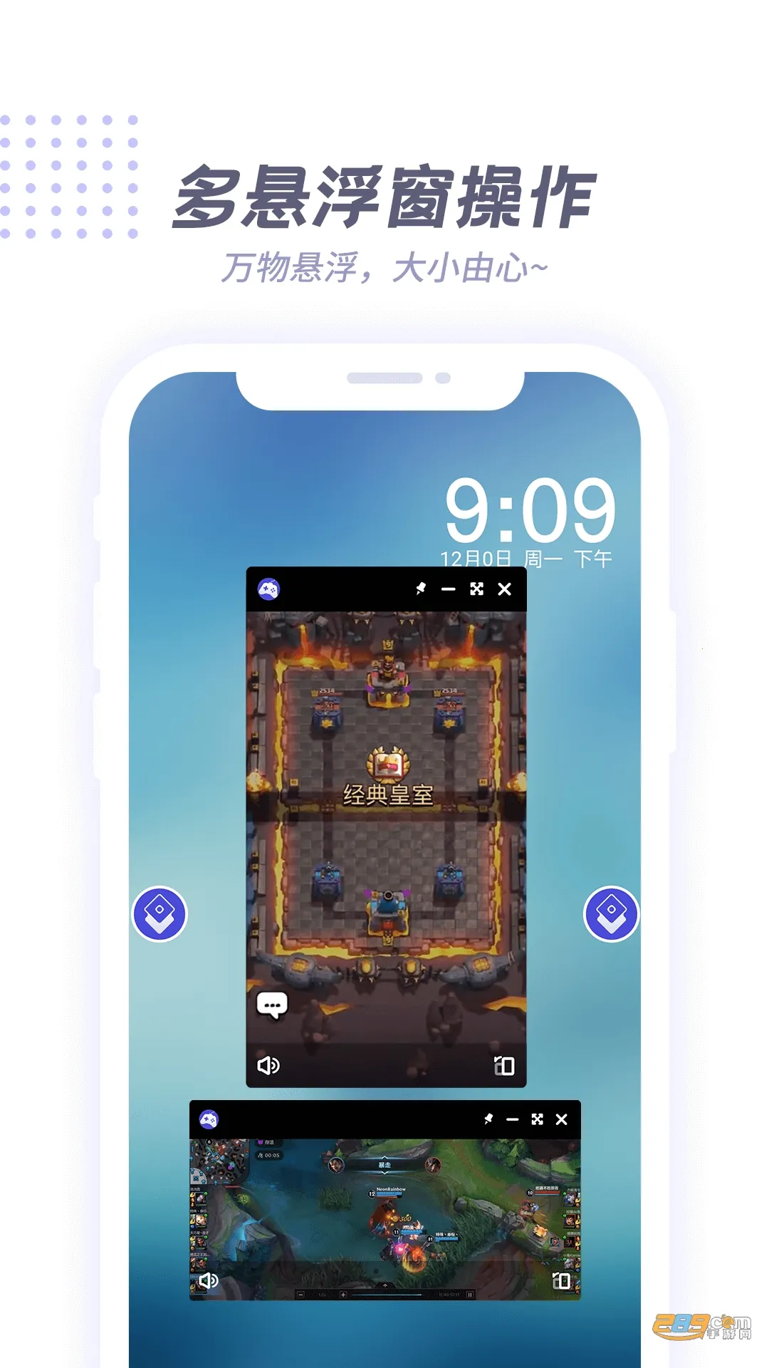 x8����2026���°汾v2.0.1 �ٷ������ͼ