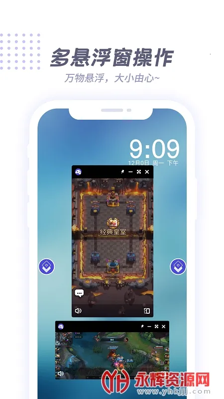 x8����2026���°汾v2.0.1 �ٷ������ͼ