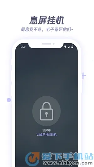 x8����2026���°汾v2.0.1 �ٷ������ͼ