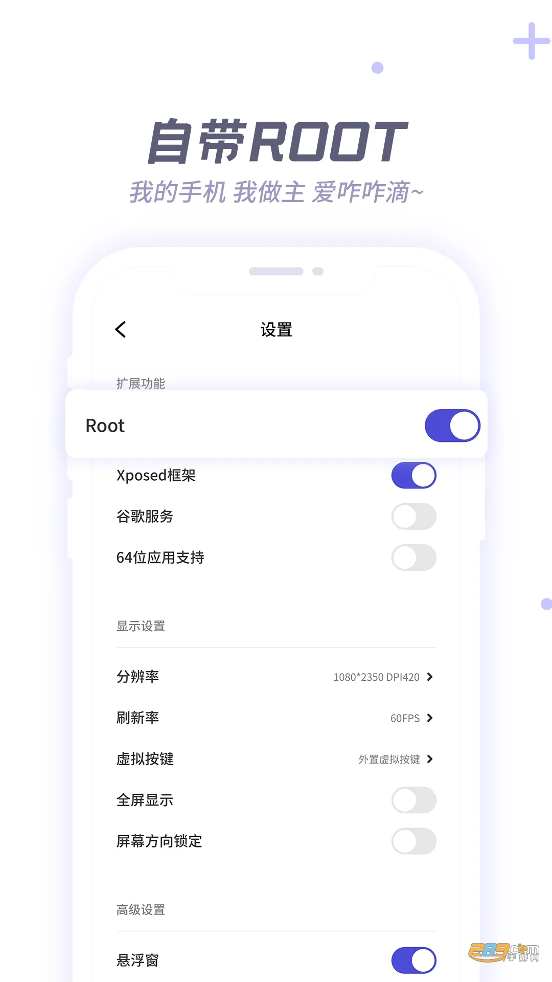 x8����2026���°汾v2.0.1 �ٷ������ͼ