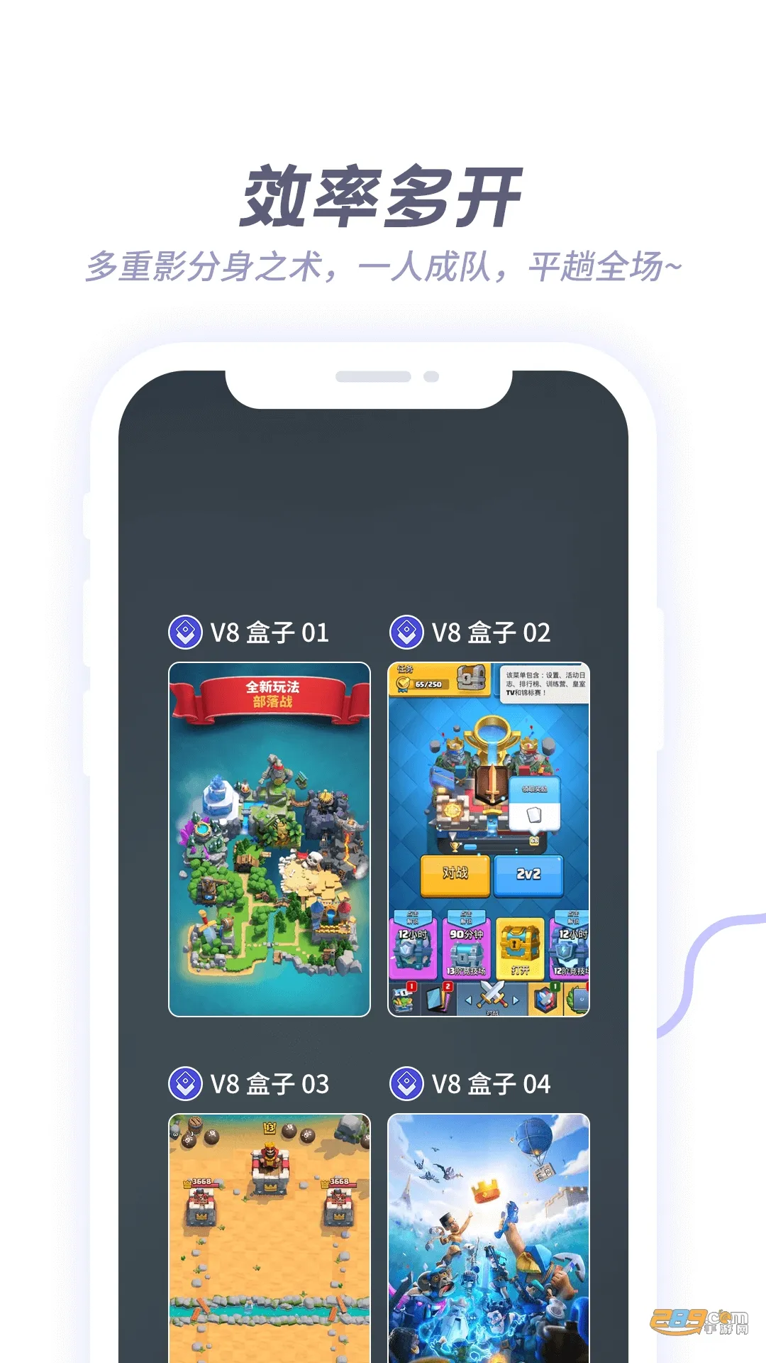 x8����2026���°汾v2.0.1 �ٷ������ͼ