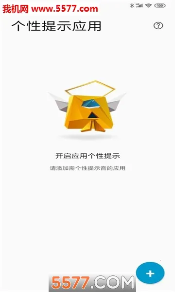 �����Ϣ2026���°汾v1.24 �ֻ����ͼ