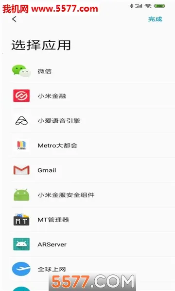 �����Ϣ2026���°汾v1.24 �ֻ����ͼ