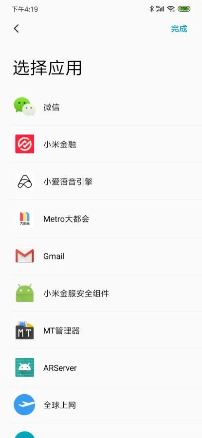 �����Ϣ2026���°汾v1.24 �ֻ����ͼ