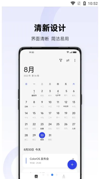 oppo����2026���°汾v15.18.4 ��׿���ͼ