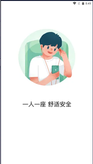 ͭ����v1.0.0 �ֻ����ͼ