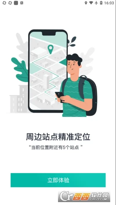 ͭ����v1.0.0 �ֻ����ͼ