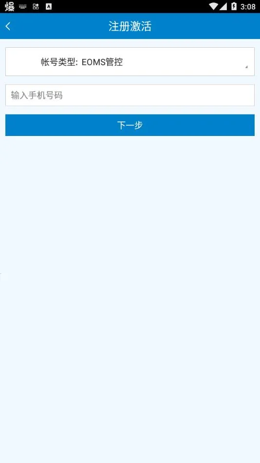 �㶫������ά��׿���ֻ���v2.2.4 �ٷ������ͼ