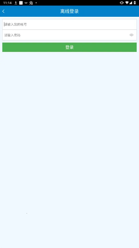 �㶫������ά��׿���ֻ���v2.2.4 �ٷ������ͼ