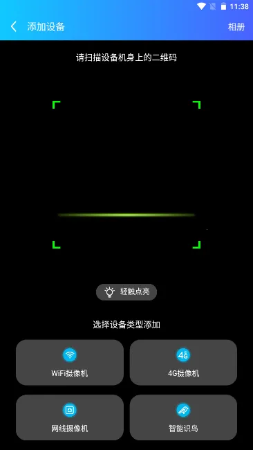 �Ҽ�������׿���ֻ���v25.12.05 ��׿���ͼ