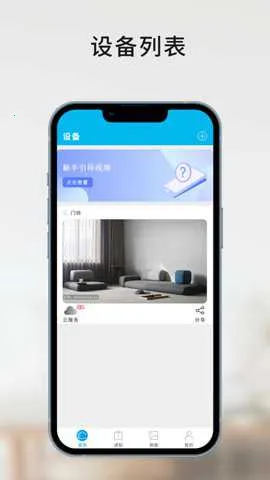 �Ҽ�������׿���ֻ���v25.12.05 ��׿���ͼ