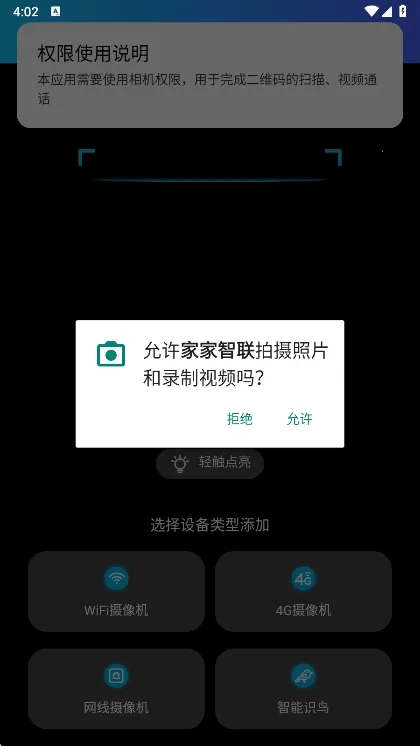 �Ҽ�������׿���ֻ���