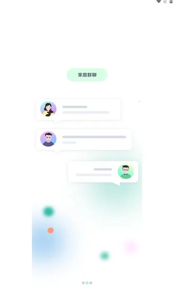 С¹����v1.1.2 �ֻ����ͼ