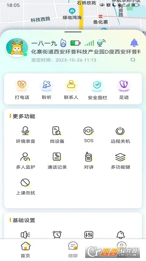 С¹����v1.1.2 �ֻ����ͼ