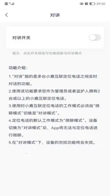 С¹����v1.1.2 �ֻ����ͼ