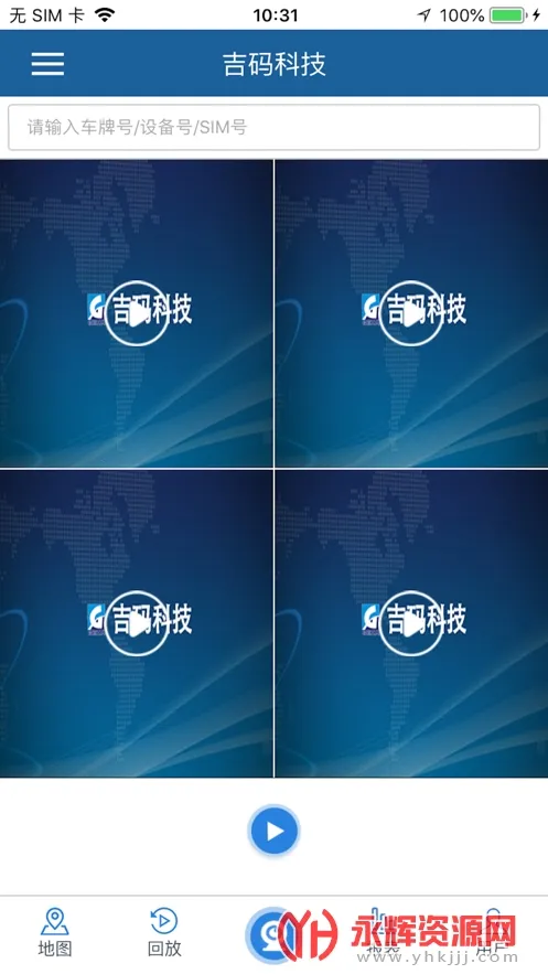 ����Ƽ�2026�ٷ�����v21.04.13.1.0 �ٷ������ͼ