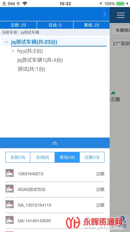 ����Ƽ�2026�ٷ�����v21.04.13.1.0 �ٷ������ͼ