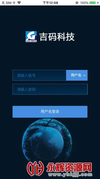 吉码科技2026官方正版 吉码科技2026官方正版