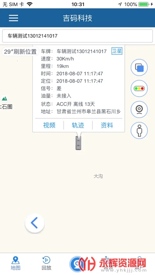 ����Ƽ�2026�ٷ�����v21.04.13.1.0 �ٷ������ͼ